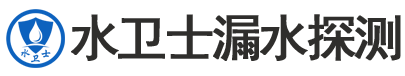 乳源暗管漏水检测